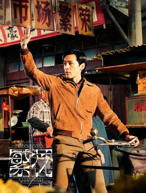 繁花以传奇故事写时代风貌,折射普通人奋斗身影
