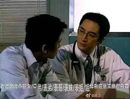 齐祖用换人强行提高比赛难度库袜口吐芬芳