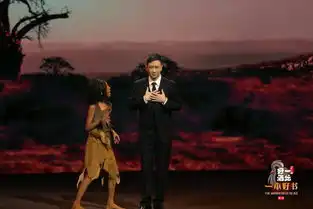 脑洞大开王自健一本好书带来新知脱口秀