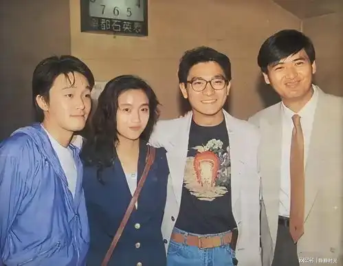 90年代,周星驰吴倩莲刘德华和周润发的珍贵合影照