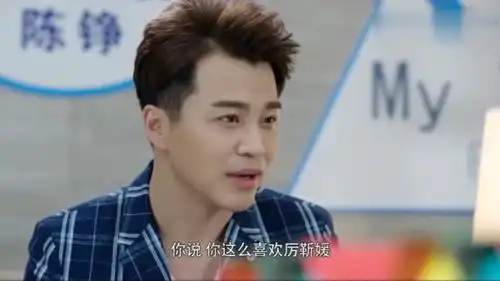 倾城时光延之买零食给靳媛,陈铮教顾延之泡妞
