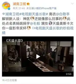 天盛长歌姚扬宇戎装上阵获湖南卫视盛赞
