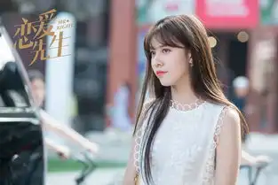 恋爱先生全剧杀青,我可能看见了一个假靳东
