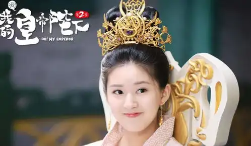 网传杨洋将拍且试天下,女主为赵露思,杨幂无缘出演