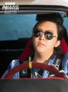 西虹市首富开门红的背后,却是超低评分
