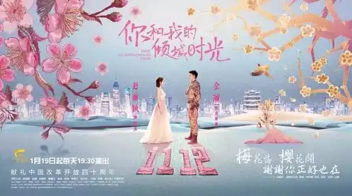 烛光告白的正确打开方式,金瀚这招让赵丽颖感动哭