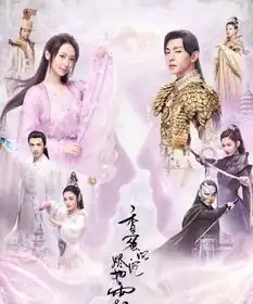 香蜜沉沉烬如霜为什么奇鸢被叫做暮辞
