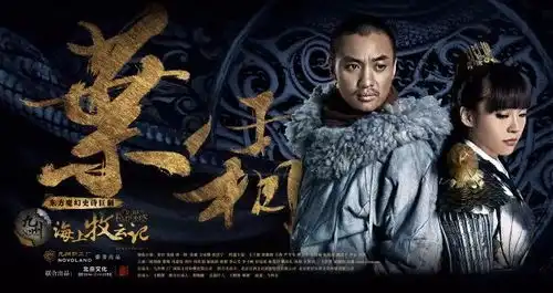 i剧集豆瓣评分8.2的海上牧云记悬念揭晓在即
