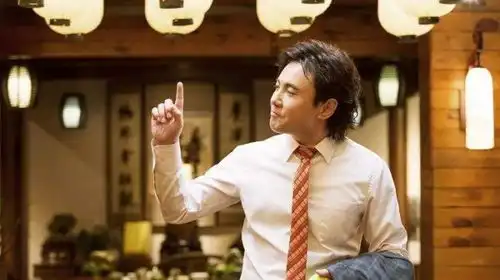 西红柿首富幕后冷知识
