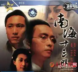 仙剑奇侠传里的酒剑仙,现在长这样谢君豪原本就是个淡泊名利的人