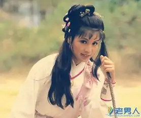 她们是金庸笔下10大女中豪杰
