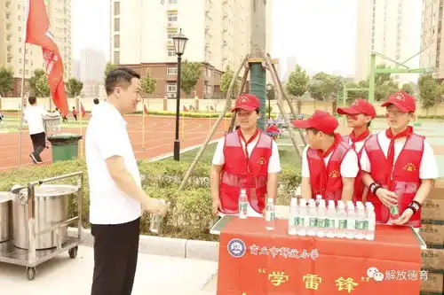 童心向党,礼赞百年商丘市解放小学举行校园运动会