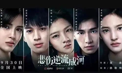 来啊大家45角仰望天空,这个九月我们一起扎堆忧伤
