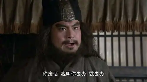 新三国张飞无视军令,带兵饮酒,真是不怕死历史片