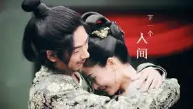 太子妃升职记张天爱cut212绿篱要被杀了
