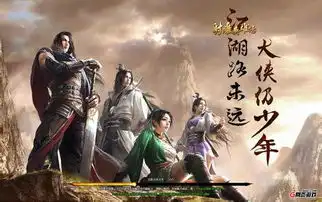 谁有2017年新射雕英雄传的百度云资源
