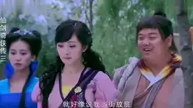 仙剑奇侠传三土灵珠被抢走,景天被狐妖抓走,还是得靠长卿大侠