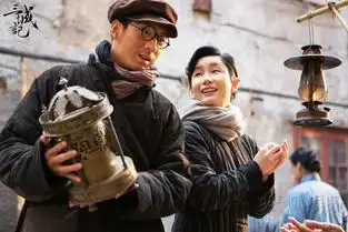 三城记曝钟情一生海报刘青云告白汤唯7902400