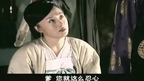 薛仁贵传奇银环亲爹找到寒窑,要银环跟自己回家,银环却打死不回
