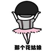 抖音我嘴里头嚼的是大大泡泡糖表情包图片大全高清动态表情包