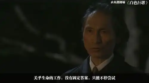 医学的使命到底是什么是照顾末期患者还是救本可以活着的人
