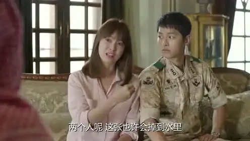 太阳的后裔姜暮烟霸气护夫,惹得众人哈哈大笑
