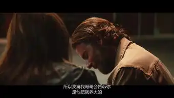 一个明星的诞生
