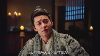 东宫第46集剧照,东宫图片