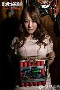 惊天大逆转曝拆弹特辑树华语悬疑片新标杆