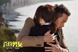 合约男女细节取胜被赞值得二刷郑秀文张孝全欢笑诠释越虐越爽