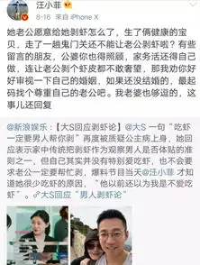 汪小菲爆笑吐槽泡沫之夏,幸福三重奏成圈粉现场