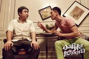 小明最时尚特辑海报乔杉丝袜配凉鞋
