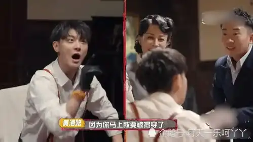 对标明星大侦探的萌探探探案开播了,效果有点意想不到