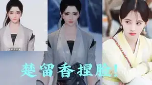 金忘原创鞠婧祎仿捏挑战全网最像的小鞠姐姐真好看