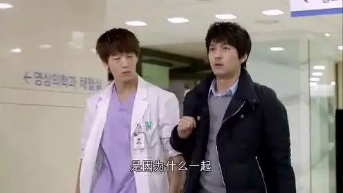 急诊男女,前夫看见懵智和国医生一起回来,醋坛子翻了
