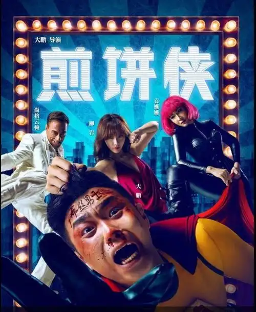 和王晶郝蕾抢人手撕董洁,女制片人陈祉希到底是什么来头
