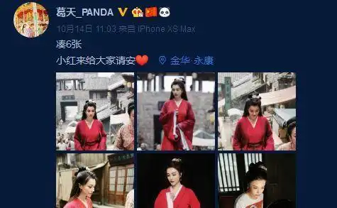 与刘翔离婚4年后葛天脱胎换骨,古装造型女人味十足