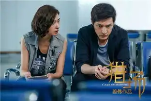 胡歌猎场惨遭辞退熊青春是幕后黑手