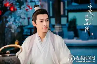 罗云熙香蜜见面会为剧打call直播反差萌惹人爱
