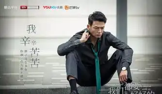 全职太太遭遇的丧偶式婚姻,我们都要好好的
