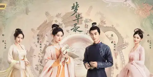 梦华录三美晒剧照,林允清纯柳岩温婉大方,刘亦菲古装yyds
