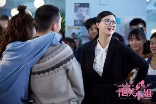 聚元影城要玩就疯玩,泡芙小姐的恋爱这样谈