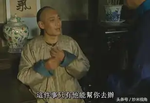 雍正王朝中,四阿哥到底是在哪里赈灾的
