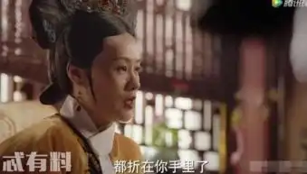 如懿传舒妃跳火海自杀,令妃自以为天衣无缝的计划被她知晓