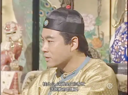 鹿鼎记小宝太坏了,趁机提到卢一峰,小王爷不得不打断他一条腿