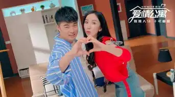 评分低票房高爱情公寓为何成爱情公墓
