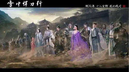 雪中悍刀行曹长卿为西楚复国,是一场早就注定好的败局
