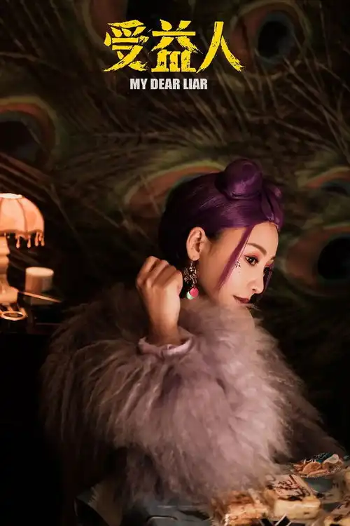 从受益人到孤注一掷,看女性形象的成长变迁
