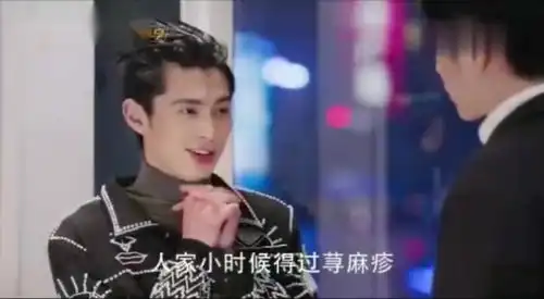 流星花园是哪场戏让王鹤棣直呼受不了粉丝我鸡皮疙瘩都起来了
