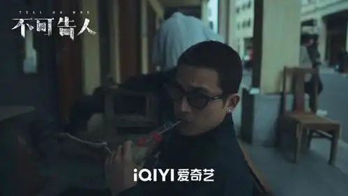 本周看啥新生引人入胜,我的阿勒泰豆瓣开分8.5